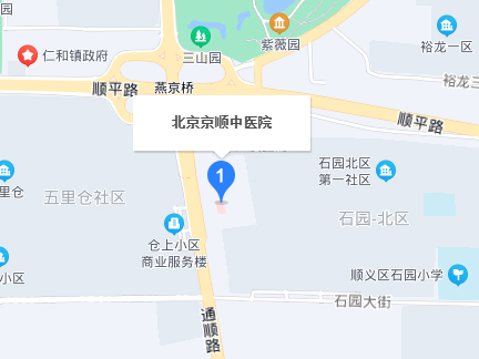 北京京顺中医医院